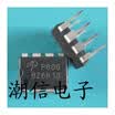 Free shipping 40pcslot P605 AOP605 DIP-8 Authentic Original