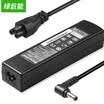 Green llano Lenovo notebook power adapter for G460 G470 Y480 Y450 Y460 Y470 B560 B570 G480 Charger 20V 45A 90W