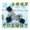HT7130-1 HT7130A-1 HT7130 TO-92