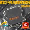 6A930 automotive computer board