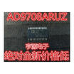 AD9708 AD9708ARU AD9708ARUZ