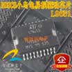 L9651 automotive computer board