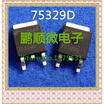 50PCSlot 75329D HUF75329D