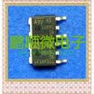 50PCSlot D7NM60N D8NM60