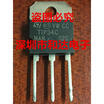 TIP34C TO-218