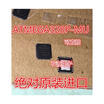 ATMEGA328P-MU ATMEGA328P MEGA328P-MU QFN-32