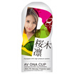NPG Japan Men&39s Aircraft Cup Real Ladies Down Die Masturbation Adult Sexuality Sakura Rin