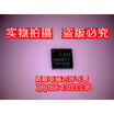 ISL6259AHRTZ