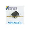 MP8706EN SOP-8