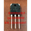 2SK1487 TO-3P