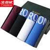 Bejirog Men&39s underwear Men&39s flat pants Pure color cotton comfortable breathable men&39s four-legged pants shorts 4 gift box mixed color 3XL