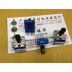 7 142 vertical feet with double potentiometer B100K midpoint handle 13MMF