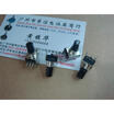 09 single- joint horizontal with midpoint potentiometer B10K handle length 13MM