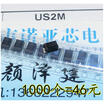 US2M HER207 SMA 2A 1000V