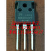 MBR30100PT TO-247