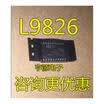 L9826TR L9826 SOP20