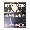 RTD2982DQ