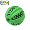 Yite EETOYS large ball ball leakage dog puzzle toys missing food ball