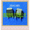 20PCSlot 2SA1385 A1385