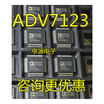 ADV7123KSTZ140 ADV7123KST ADV7123 QFP48