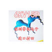 6KV15J 6KV15P