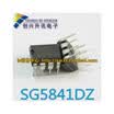 SG5841DZ DIP-8