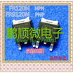 20PCSlot FR120N pair FR9120N