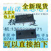 HT1621B SSOP-48