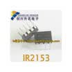 IR2153 IR2153D DIP-8