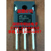 W15NM60N STW15NM60N TO-247