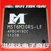 MST6M30RS-LF