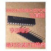 PALCE20V8H-25PC PALCE20V8H-25PC4 PALCE20V8H