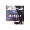24LC64-I SN 24LC64