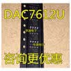 DAC7612U DAC7612 SOP8