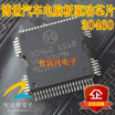 30460 automotive computer board