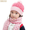 Siggi CM68172 Children&39s Hat Scarf Two-piece Set Winter Men & Women Baby Jacks Warm Stretch Knit Woolen Cap Set Pink Hat Scarf Kit