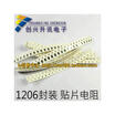 1206 68R 68 680 5 100pcs