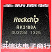 RK3188A CPU