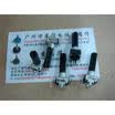 CTR 09 vertical double potentiometer shaft length 23MM spend A10K