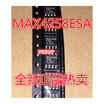 MAX4258ESA MAX4258
