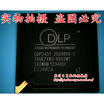DDP2431-2509006-2