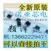ITR8307S18TR8 SOP-4