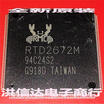 RTD2672M