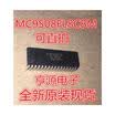 MC9S08FL8C MC9S08FL8CBM DIP32