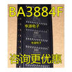 BA3884 BA3884F