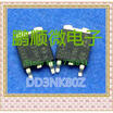 20PCSlot MOS D3NK80Z