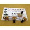 142 vertical double potentiometer A100K handle foot long 13MM6