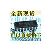 LM324 LM324N DIP-14