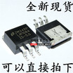 LM1084-50 LM1084IS-50 LM1084ISX-50 TO263