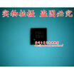 G5310 G5310RZ1D 5310 QFN28